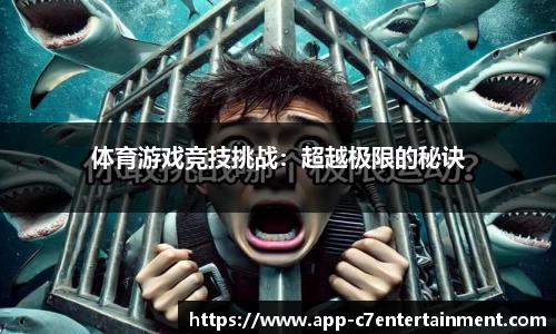c7娱乐官方网站