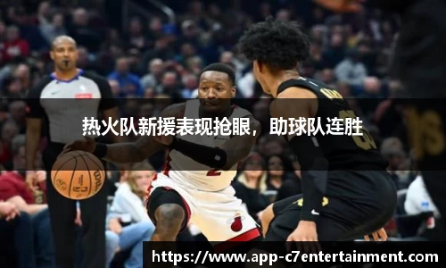 c7娱乐官网