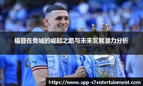 c7娱乐官网