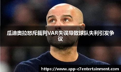 c7娱乐官方网站