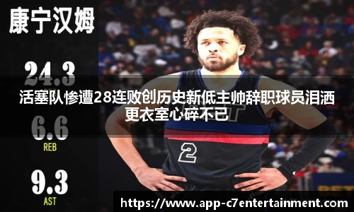c7娱乐网址