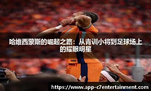 c7娱乐官网